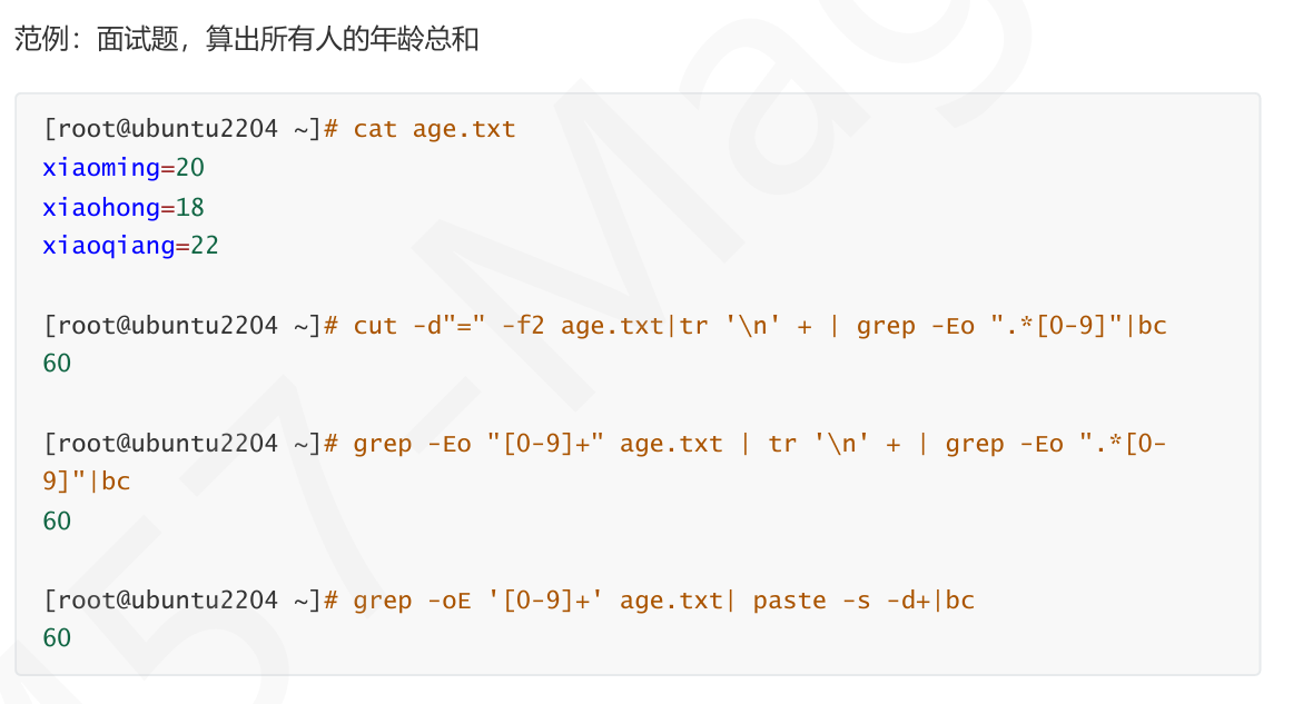 image-20241030114819359