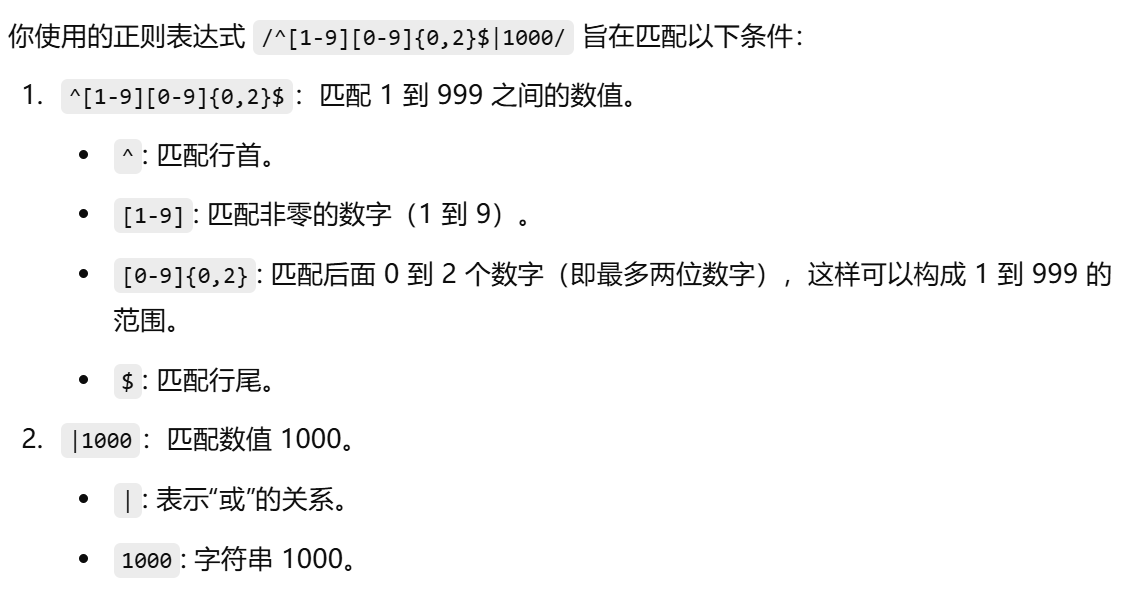image-20241031173129888