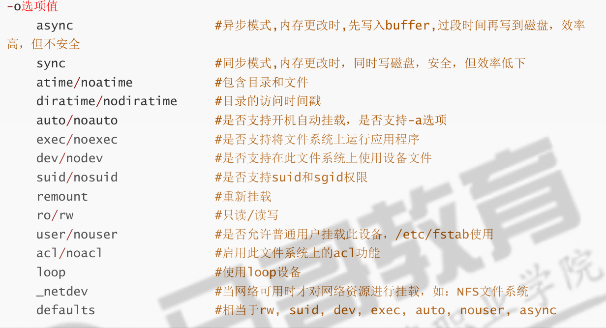 image-20241106200313744