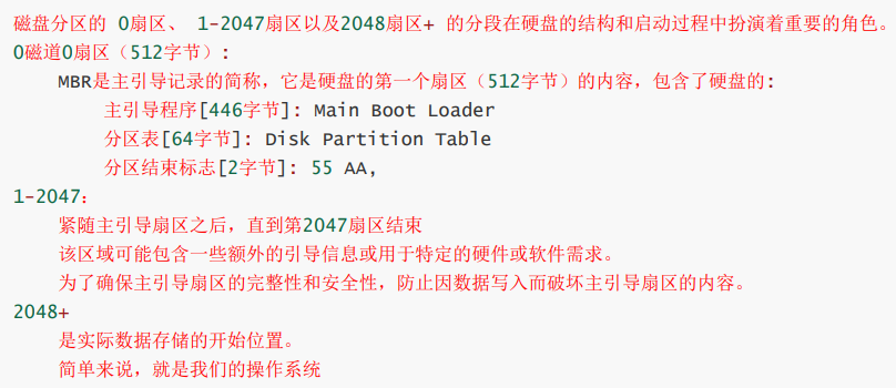 image-20241121114636800